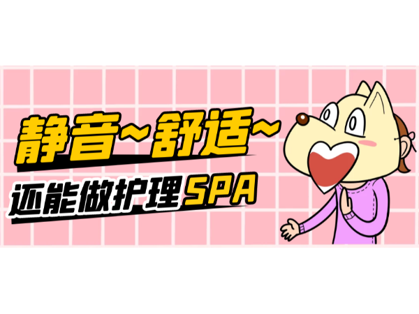 宠物烘干箱丨静音舒适，又能做护理SPA，比吹风机强10000倍！