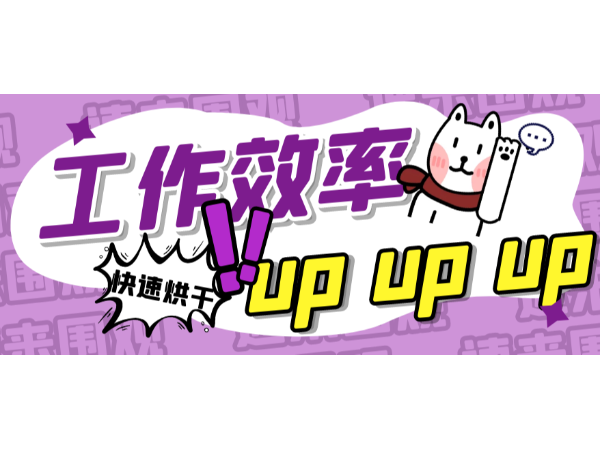 一台宠物烘干机，解放美容师双手，工作效率up up up！