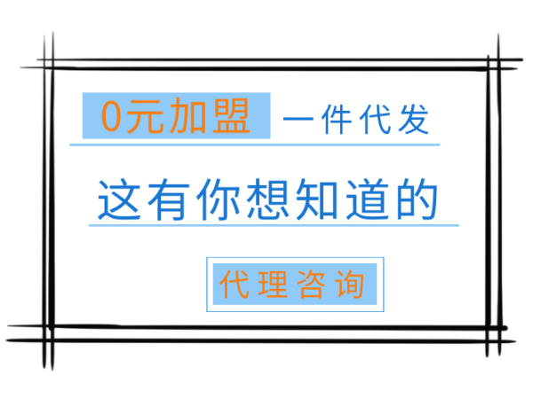 月入过w，这家宠物用品代理商做到了！