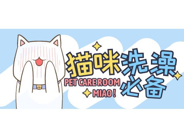 适合猫舍的“宠物烘干箱”，静音送暖风，猫咪洗澡必备！